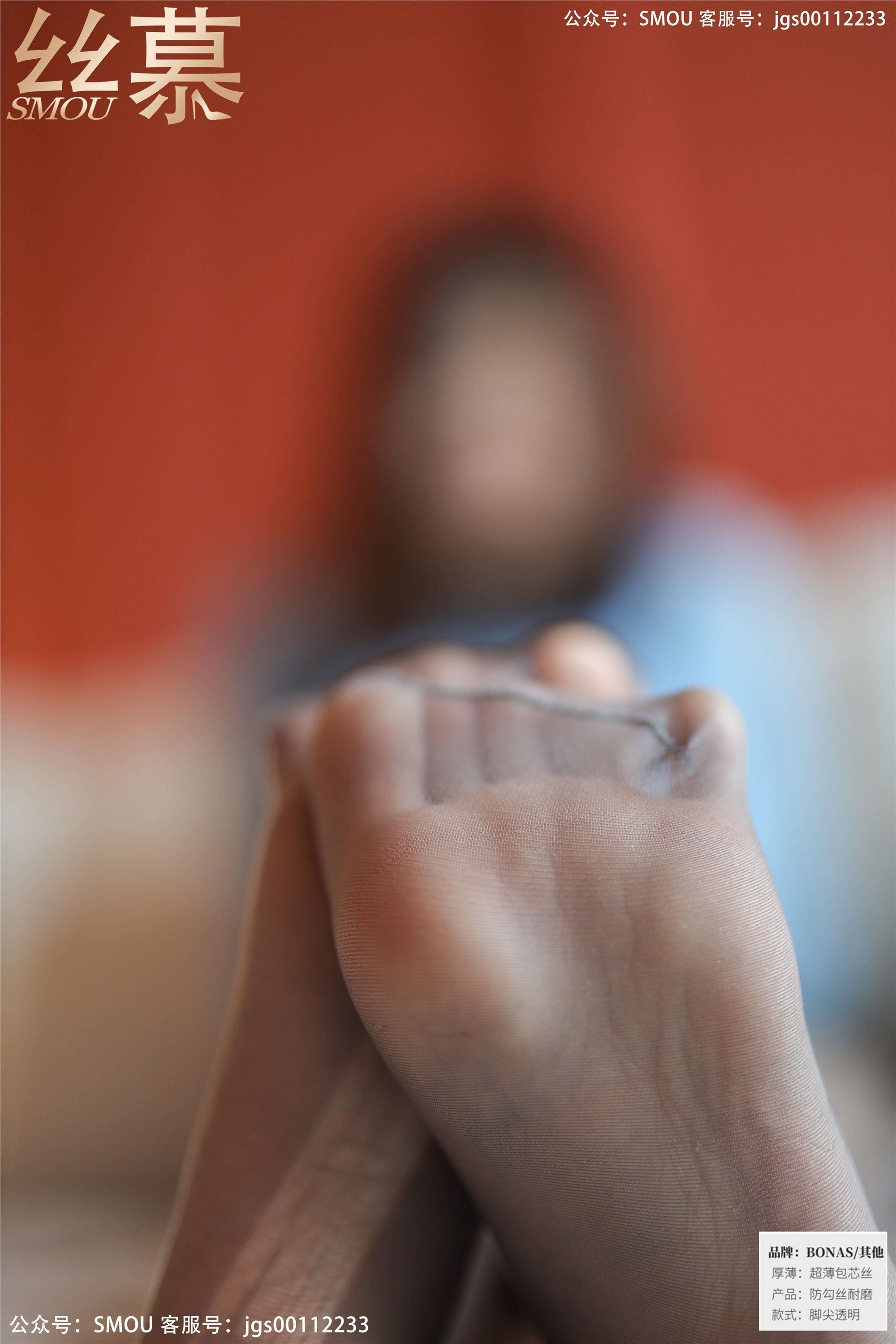 丝慕写真 SM453 天天一元 模特：米朵《民国时代》